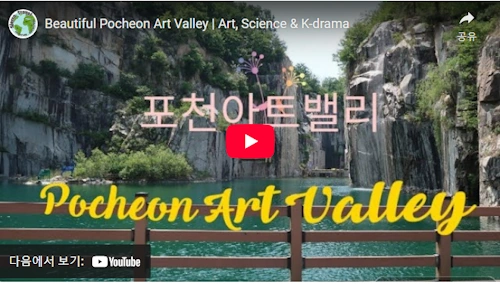Beautiful Pocheon Art Valley