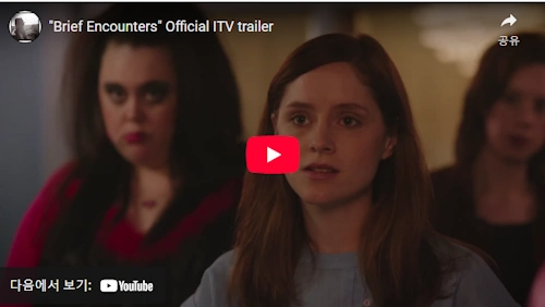 Brief Encounters 2016
