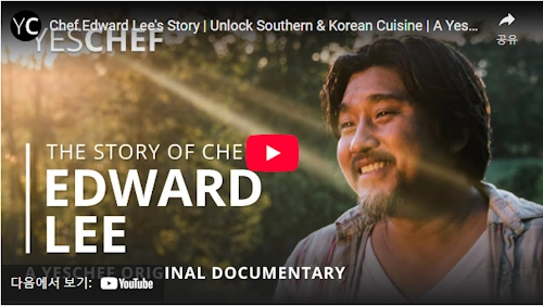 Chef Edward Lee's Story