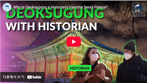 Deoksugung Palace