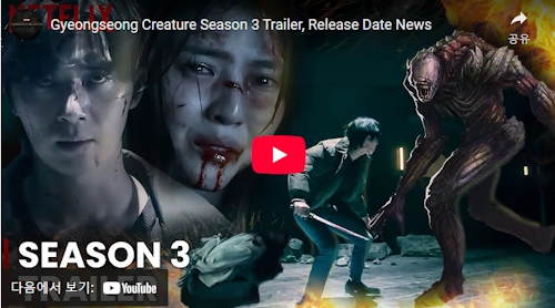 Gyeongseong Creature Season 3 Release Date News