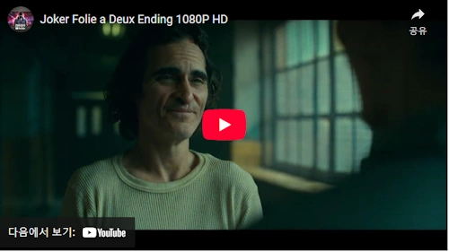 Joker Folie a Deux Ending