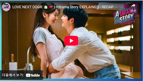 Love Next Door Location (+cast kdrama)
