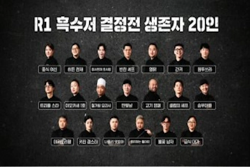 culinary class wars chefs black spoons list