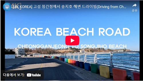 Love Next Door Location (+cast kdrama)